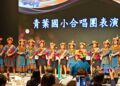 全球EMBA慈善珠寶晚宴圓滿落幕　珠寶藝術家吳佳楨作品公益珠寶走秀 攜手青葉國小傳遞教育希望
