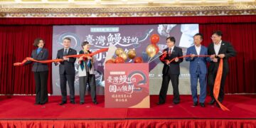 支持國產農漁產業  圓山大飯店即日起舉辦滿千抽獎送好禮活動