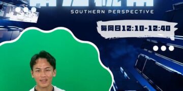 產業博士張騏晟無黨挑戰藍綠　盼把大岡山打造成高雄均衡發展示範區
