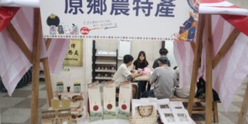 新竹縣政府攜手企業推廣原鄉產業 AI科技結合原民文化打造城市嘉年華