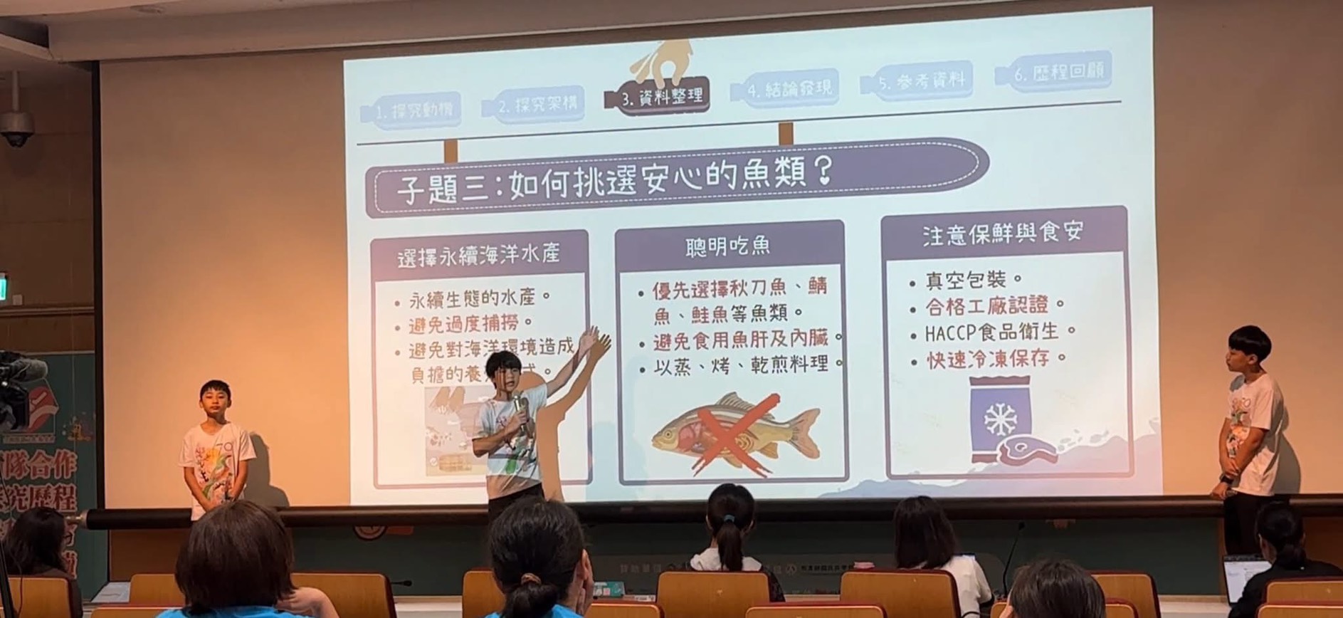 115年度柯華葳線上數位閱讀專題探究學習與競賽比賽