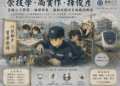 【崇技學、尚實作、擇俊彥】臺鐵公司預計8月啟動產學合作甄試,接軌校園培育與鐵路職場