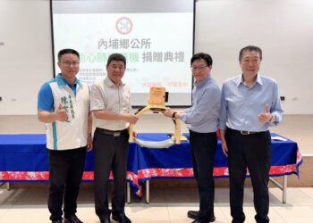 內埔鄉公所自動心肺復甦機捐贈典禮