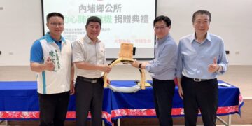 內埔鄉公所自動心肺復甦機捐贈典禮