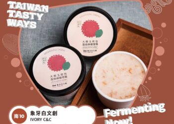 茂管處攜手高雄觀光圈 前進「2026台灣美食展」