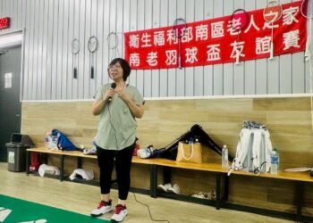 「南區老人之家第二屆羽球盃友誼賽」 與大家一起揮拍同樂、活出健康