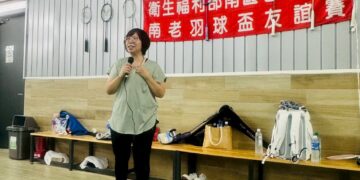 「南區老人之家第二屆羽球盃友誼賽」　與大家一起揮拍同樂、活出健康