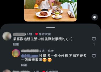 每天喝咖啡也能換機票!達人曝「無痛賺里數」秘訣