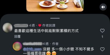 每天喝咖啡也能換機票!達人曝「無痛賺里數」秘訣