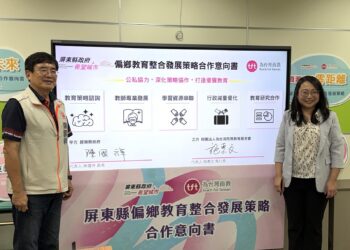 深化偏鄉教育人才培育 攜手「為台灣而教」(TFT)簽署合作意向書