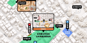 金門親子嘉年華7月4日熱鬧登場  觀光處提醒民眾留意交通管制