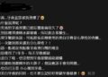 美白牙膏天天刷恐傷琺瑯質?網友喊牙齒越刷越敏感 牙醫提醒:先看齒況再美白