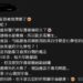 美白牙膏天天刷恐傷琺瑯質？網友喊牙齒越刷越敏感　牙醫提醒：先看齒況再美白