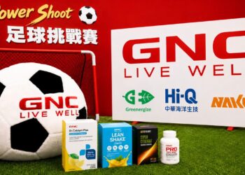 全球保健食品第一品牌足球挑戰賽 射門贏千元好禮 響應世界足球熱潮 預測賽事抽純金足球