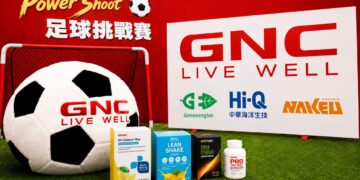 全球保健食品第一品牌足球挑戰賽 射門贏千元好禮 響應世界足球熱潮 預測賽事抽純金足球