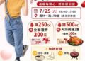 血荒  林岱樺立委「捐熱血，分享愛」呼籲捐血做公益
