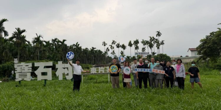 走讀東片寶石村　屏東推社區節電體驗打造低碳生活新典範