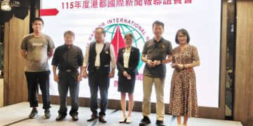 港都國際新聞報週年慶聯誼餐會 凝聚新聞人的初心與力量