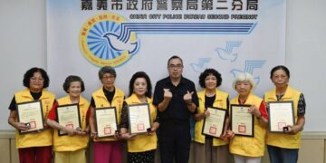 嘉市警二分局表揚7名績優志工 無私奉獻守護社區治安