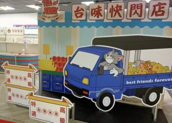 【萌經典、潮聯名、趣台味】高捷限定亮相《Tom and Jerry台味快閃店》,美麗島站吸睛登場掀話題