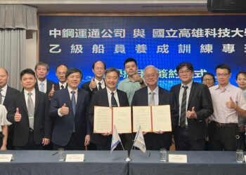 中鋼運通公司攜手高雄科技大學 開辦乙級船員養成訓練專班