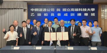 中鋼運通公司攜手高雄科技大學 開辦乙級船員養成訓練專班
