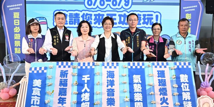 影音/2026王功漁火節熱鬧登場  福海宮擲筊10個聖杯可獲得 iPhone 17