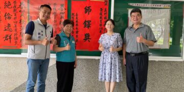 嘉義縣3位教育工作者 榮獲教育部115年師鐸獎