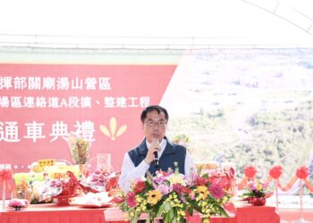 砲校關廟湯山營區第三條聯外道路通車 黃偉哲盼國防建設與地方發展共榮