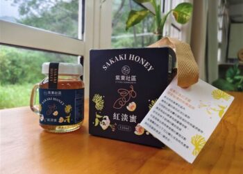 新北平溪紫東社區紅淡蜜 榮獲國際風味評鑑所二星獎章肯定