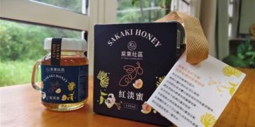 新北平溪紫東社區紅淡蜜 榮獲國際風味評鑑所二星獎章肯定