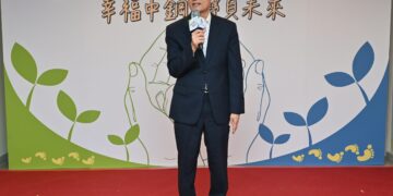 「幸福中鋼,寶貝未來」 中鋼福委會附設托嬰中心揭幕啟用