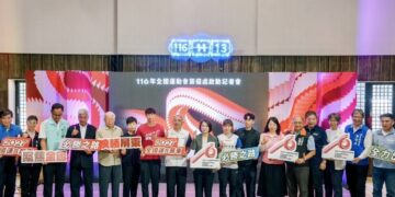 116年全國運籌備處啟動 主視覺「必勝之路」刻劃選手榮光