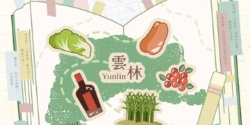 雲林暑假主題書展登場 《餐桌上的文學封味》邀民眾走讀風土品味家鄉記憶