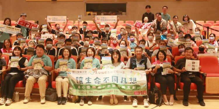 打開圖書館的另一種閱讀方式–屏東總圖易讀版導覽手冊新書發表會暨贈書儀式溫馨登場