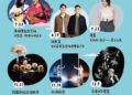 【妙音揚、佳劇映、雅藝興】衛武營小時光療癒週三夜,共賞美學、療癒人心