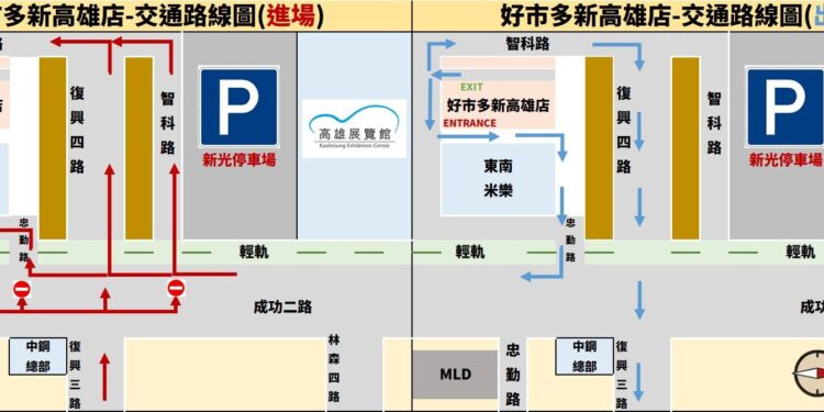 前鎮警分局轄區迎接本週末連續三日(7月3日至5日)大型活動　籲用路人少開車多利用大眾運輸系統
