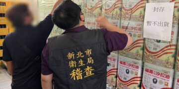 中聯問題油品事件擴大　新北市衛生局持續追查下架逾兩萬公斤