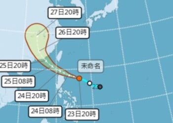 「未命名」颱風生成 估深夜11:30發布海警