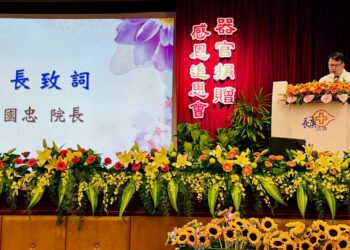 高雄長庚舉辦2026年器官捐贈感恩追思會 藍國忠院長帶領醫護同仁感念捐贈者暨家屬大愛無私奉獻精神