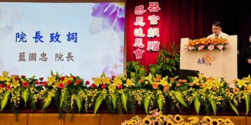 高雄長庚舉辦2026年器官捐贈感恩追思會 藍國忠院長帶領醫護同仁感念捐贈者暨家屬大愛無私奉獻精神