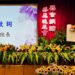 高雄長庚舉辦2026年器官捐贈感恩追思會 藍國忠院長帶領醫護同仁感念捐贈者暨家屬大愛無私奉獻精神