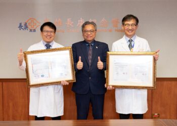 高雄長庚榮獲ISO 45001、TOSHMS雙驗證 與國際安全標準接軌、打造零災害友善職場 建構國際級職業安全衛生管理體系 打造零災害安全友善醫療職場