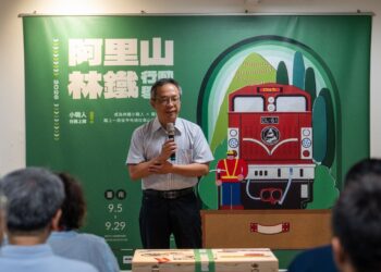 小職人任務上線!「阿里山林鐵行動學校巡迴展」7/7科工館首發