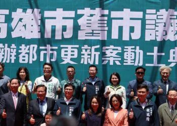 仁大鳥大邱俊憲議員與市長攜手持續推進高雄重大投資,描繪下一個十年城市發展藍圖
