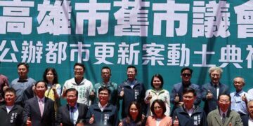 仁大鳥大邱俊憲議員與市長攜手持續推進高雄重大投資,描繪下一個十年城市發展藍圖