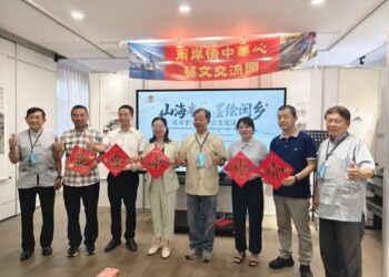 「兩岸情.中華心」藝文交流團 浙江溫州《山海半屏.墨繪閩鄉》書畫筆繪交流