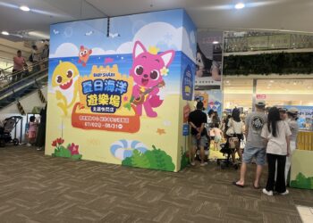 Global Mall暑假檔開跑,消暑策略推升來客數增1成 兒童界超級巨星Baby Shark快閃店落腳Global Mall新北中和 會員限定回饋 金夏卡有利祭三階回饋 最高5%