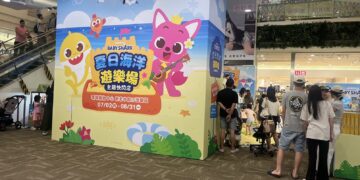 Global Mall暑假檔開跑，消暑策略推升來客數增1成　兒童界超級巨星Baby Shark快閃店落腳Global Mall新北中和  會員限定回饋 金夏卡有利祭三階回饋 最高5%