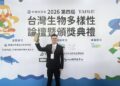 正隆攜手中興大學復育火燒林兩年見效　喜見穿山甲重返惠蓀林場